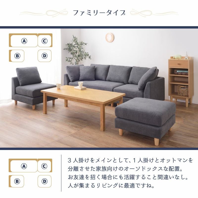 ソファ 3人掛け 三人掛け カウチ カウチソファー おしゃれ 北欧