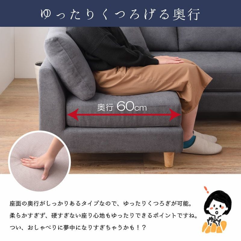 ソファ 3人掛け 三人掛け カウチ カウチソファー おしゃれ 北欧