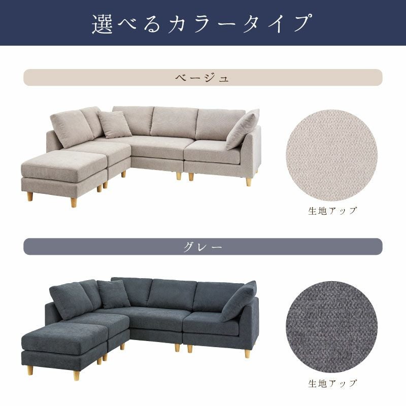 ソファ 3人掛け 三人掛け カウチ カウチソファー おしゃれ 北欧