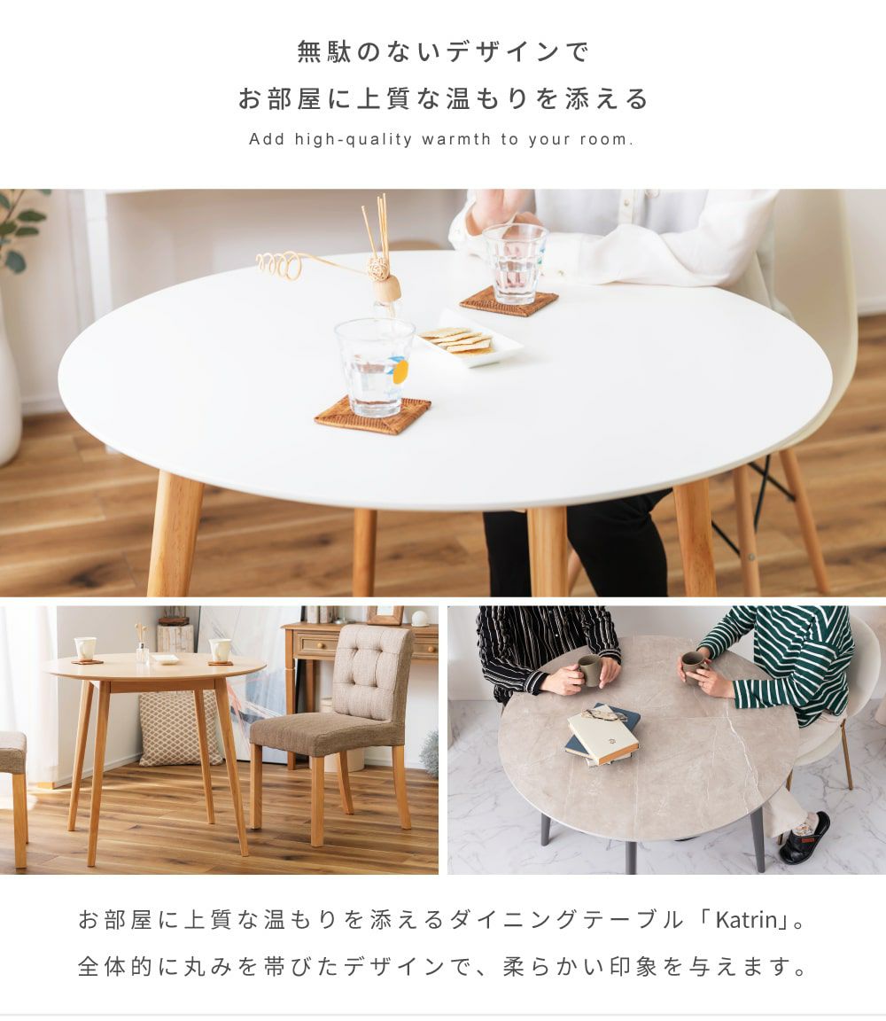 ダイニングテーブル 二人掛け 幅90cm 2人用 テーブル 食卓机 ラウンド
