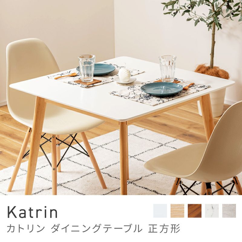 Y (訳あり) ダイニングテーブル ♥︎︎お好きな方如何でしょうか?♥︎︎ ダイニングテーブル 2人 二人用 白 テーブル スクエアテーブル 四角
