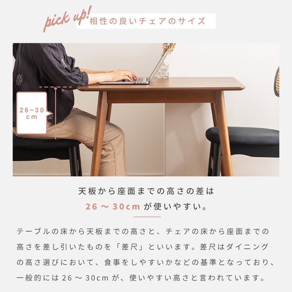ダイニングテーブル 2人 二人用 白 テーブル スクエアテーブル 四角