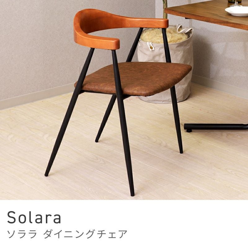 ダイニングチェア ダイニングチェア 完成品 座面高44cm チェア おしゃれ 椅子 イス いす
