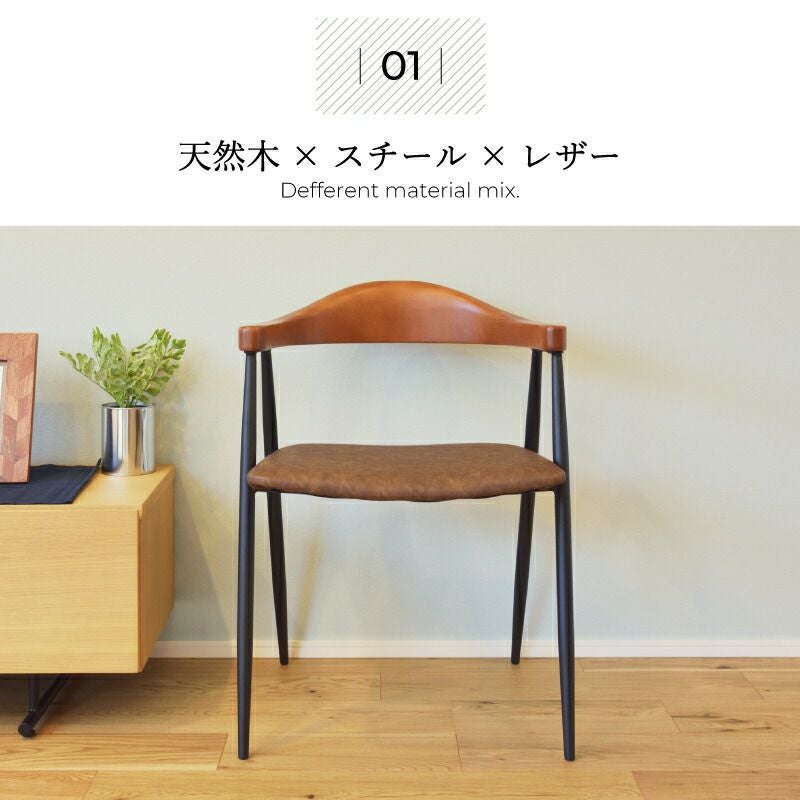 ダイニングチェア 完成品 座面高44cm チェア おしゃれ 椅子 イス いす