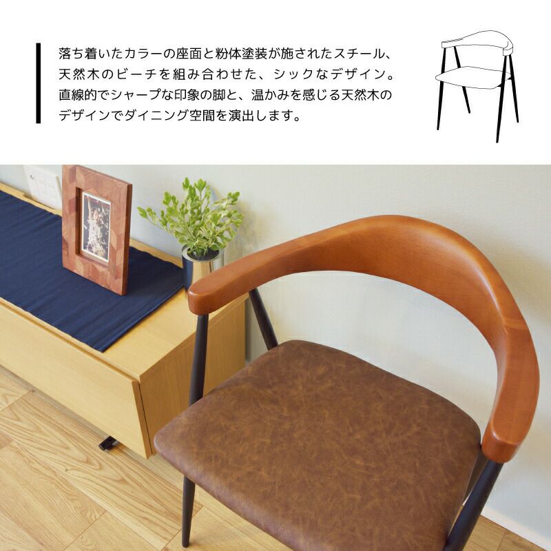 ダイニングチェア 完成品 座面高44cm チェア おしゃれ 椅子 イス いす