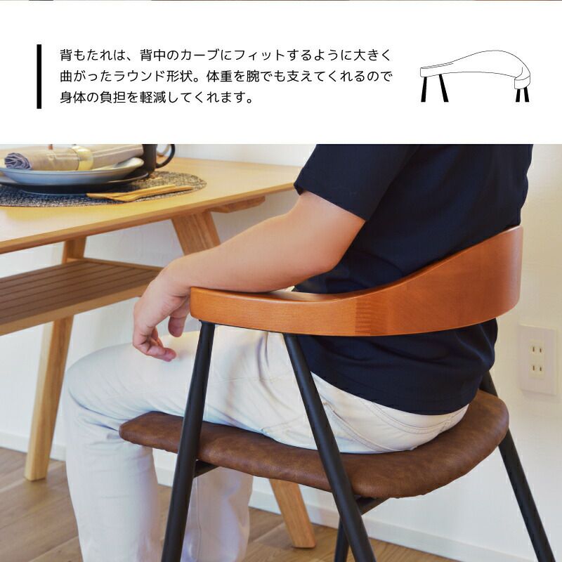 ダイニングチェア 完成品 座面高44cm チェア おしゃれ 椅子 イス いす