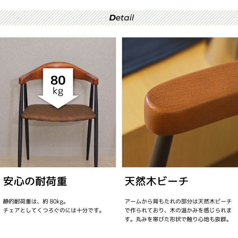 ダイニングチェア 完成品 座面高44cm チェア おしゃれ 椅子 イス いす