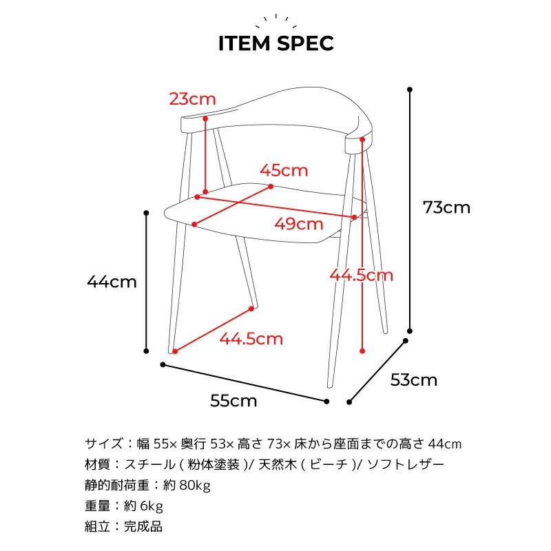 ダイニングチェア 完成品 座面高44cm チェア おしゃれ 椅子 イス いす