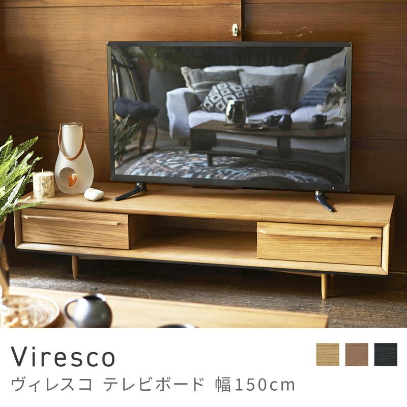 テレビボード 幅120cm 高さ33cm ローボード テレビ台 TV台｜YAMA | AZUMAYA