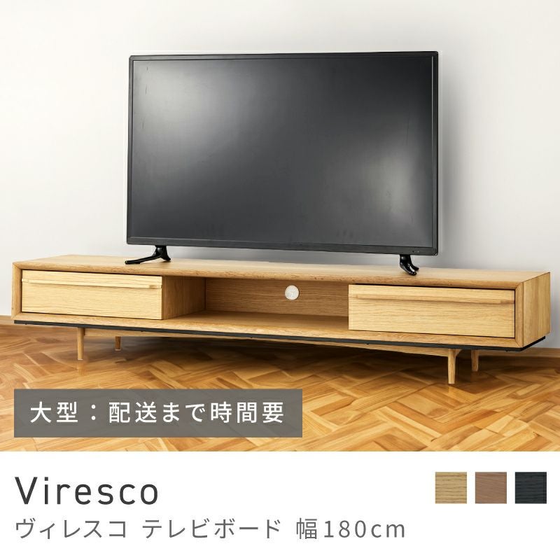 東谷Azumaya テレビボード　ナチュラルウッド TVボード160 | 濱田建設オンラインショップ