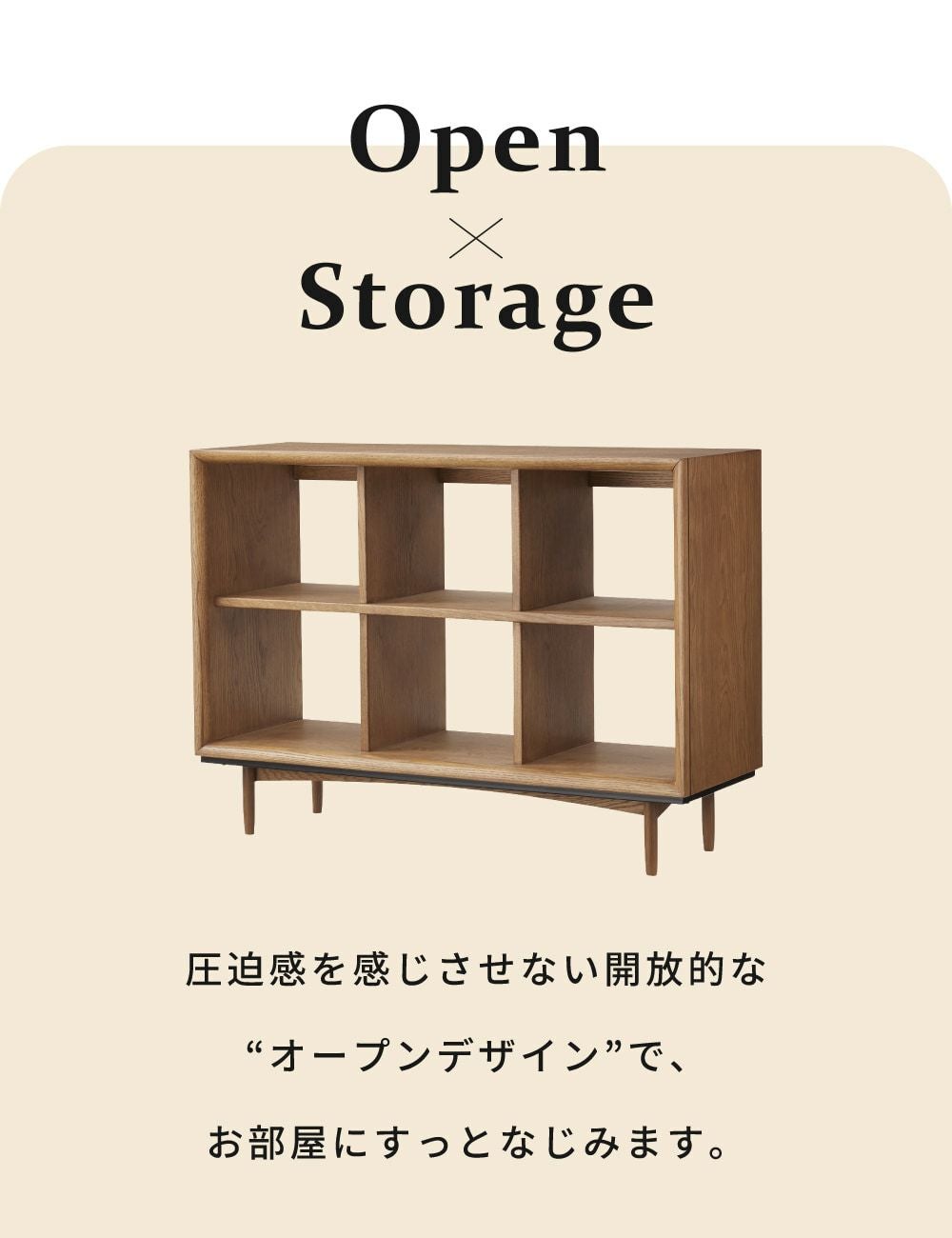 オープンラック 収納 棚 シェルフ おしゃれ 2段 幅100cm 脚付き
