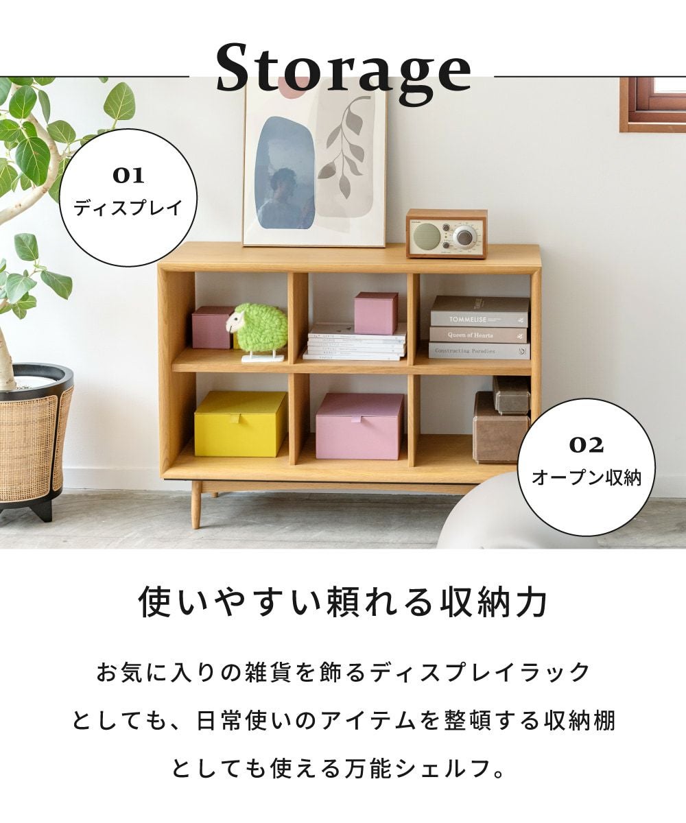 オープンラック 収納 棚 シェルフ おしゃれ 2段 幅100cm 脚付き
