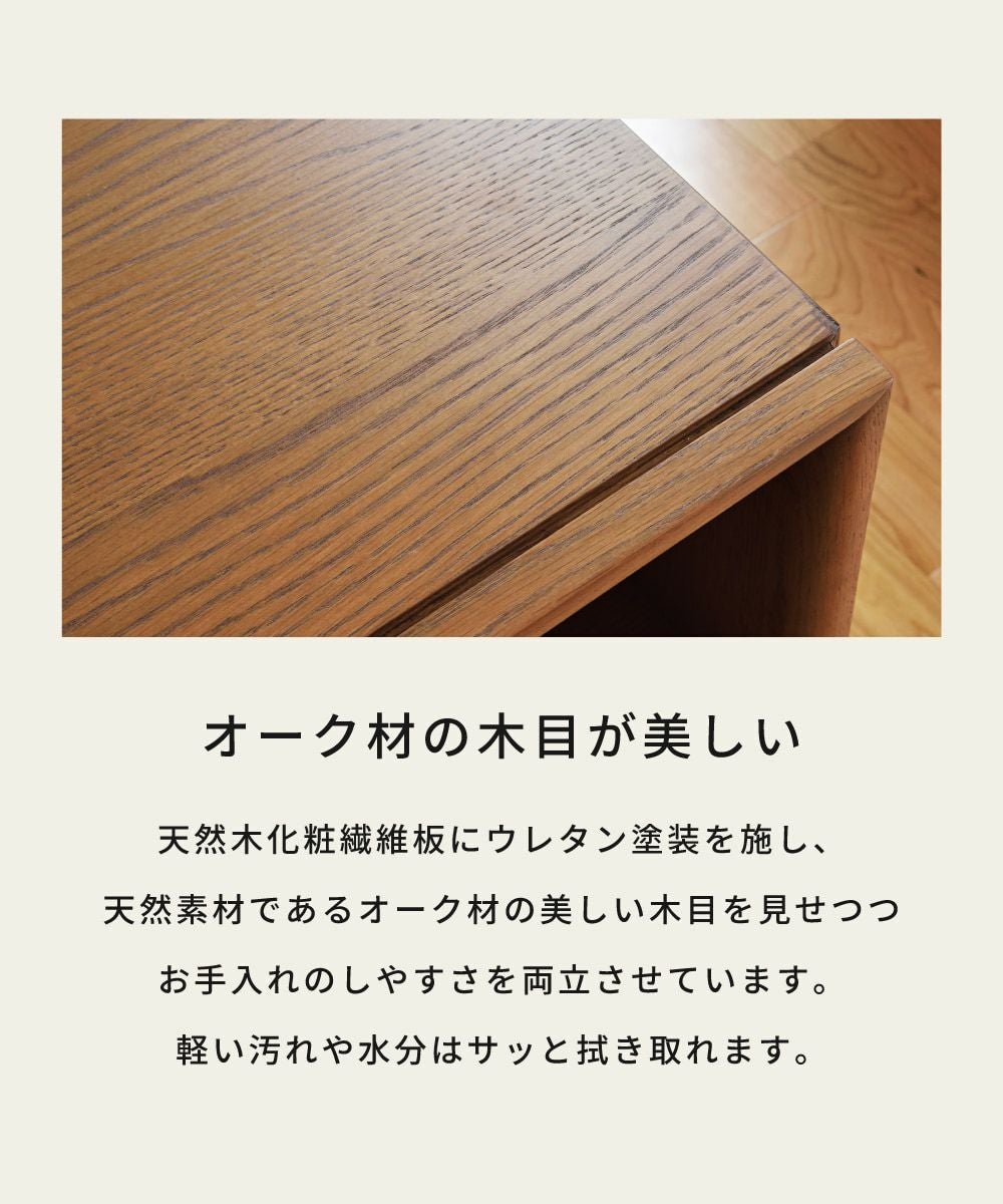 チェスト 2段 たんす 棚 オープンラック ワイド 木製 天然木 オーク