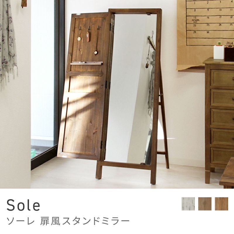 商品名