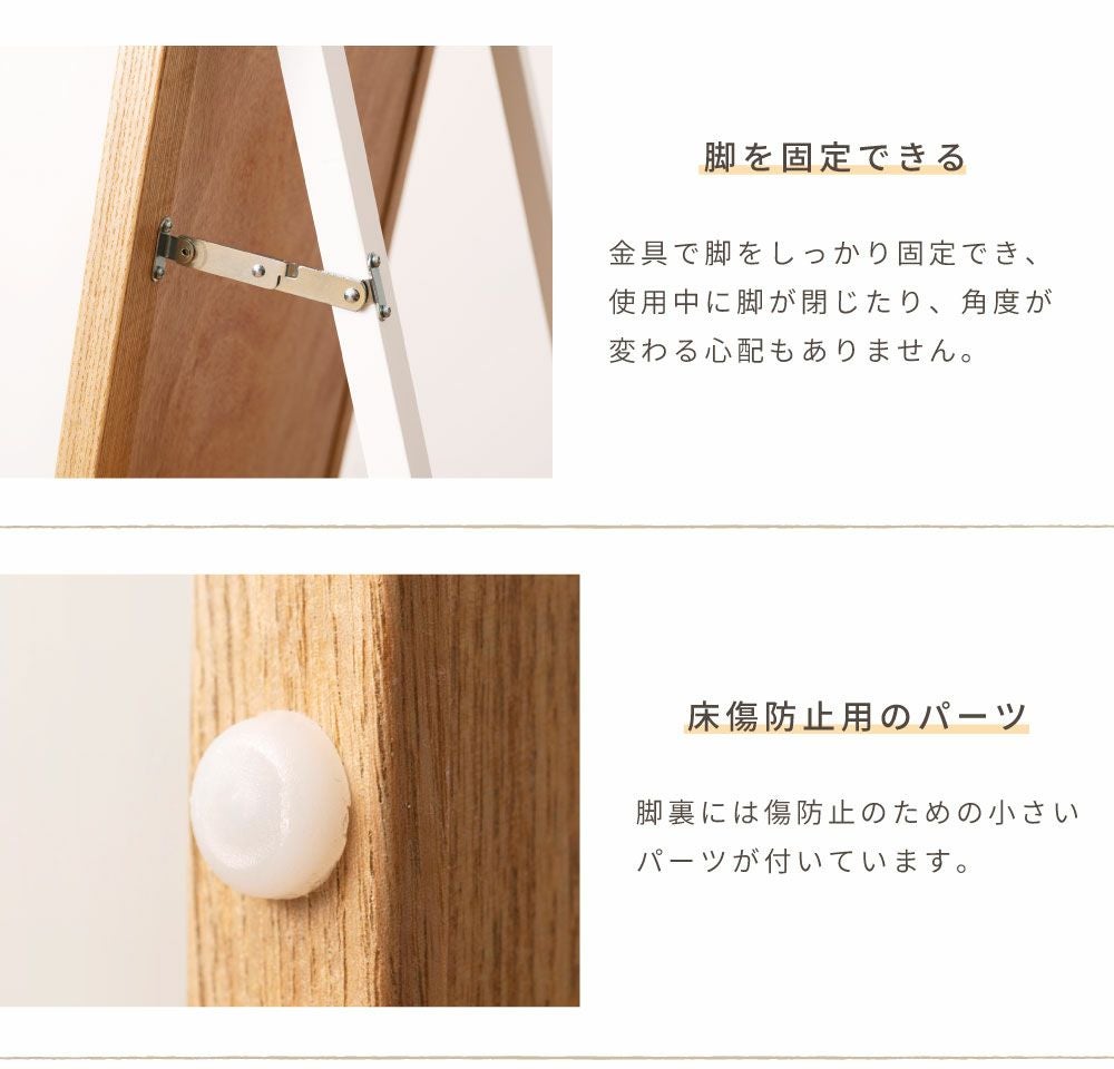スタンドミラー 姿見 全身 鏡 幅45cm 高さ147cm 自立式 スタンド