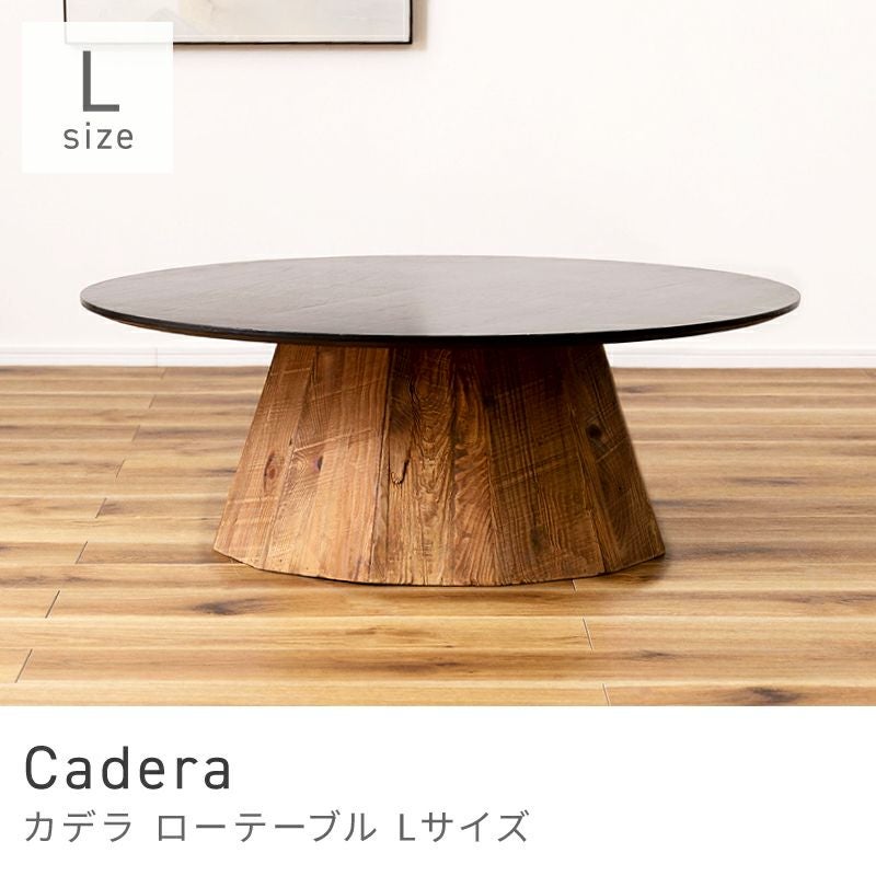 ローテーブル リビングテーブル 幅90cm センターテーブル コーヒー
