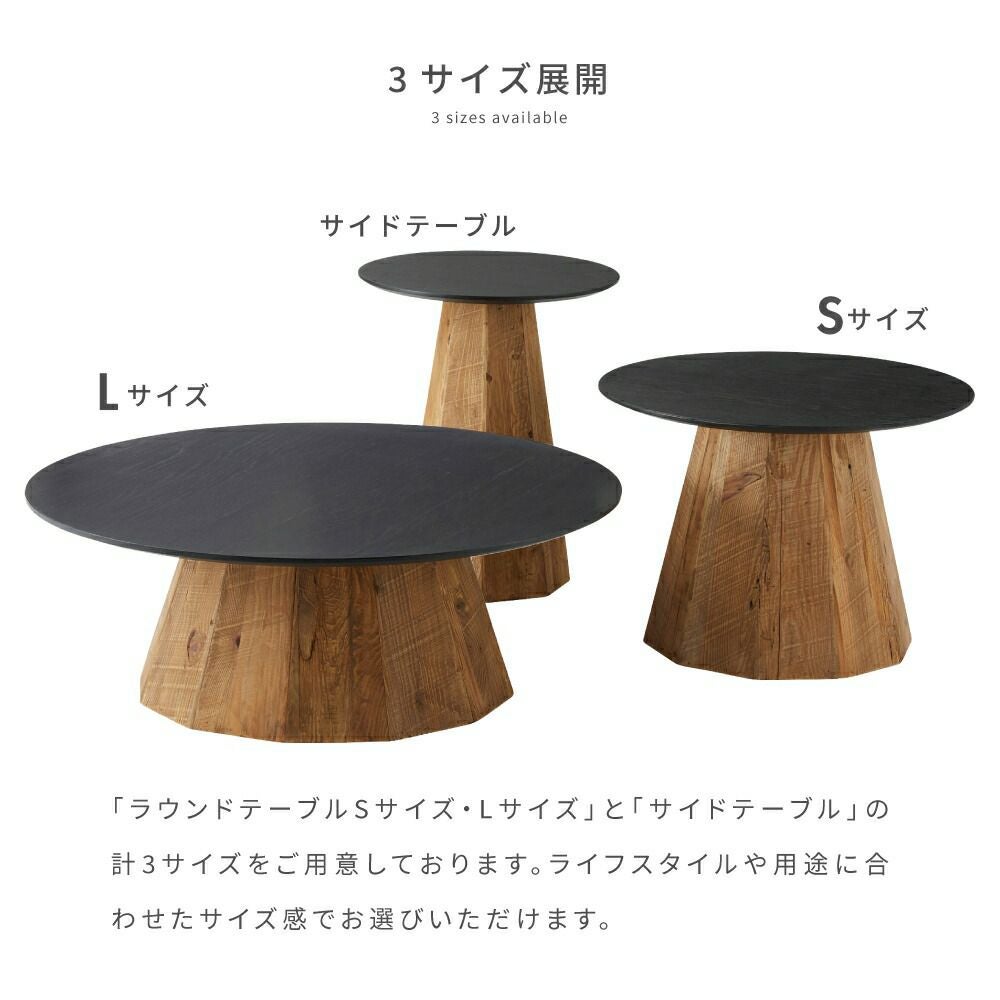 ローテーブル リビングテーブル 幅90cm センターテーブル コーヒー