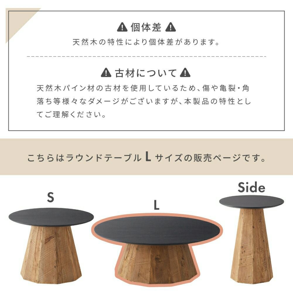ローテーブル リビングテーブル 幅90cm センターテーブル コーヒー