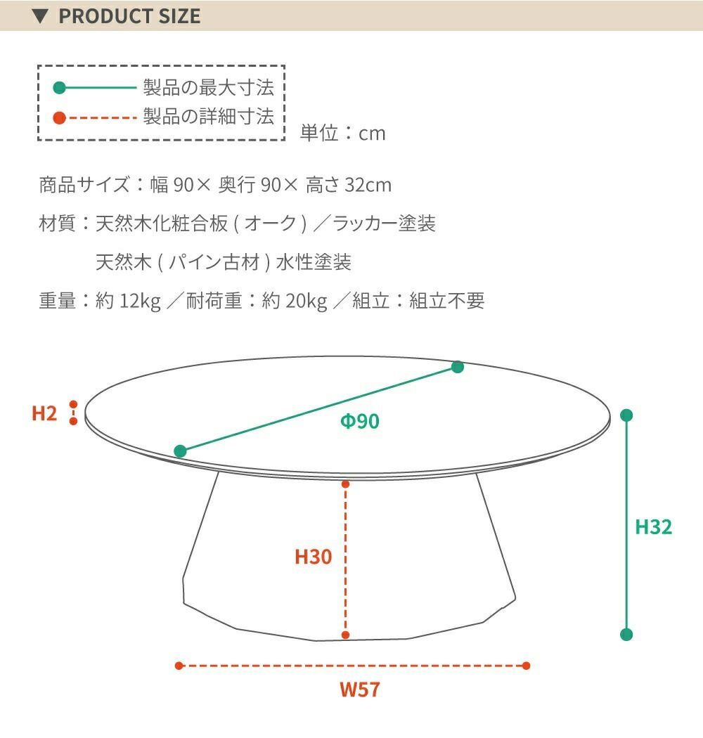ローテーブル リビングテーブル 幅90cm センターテーブル コーヒー