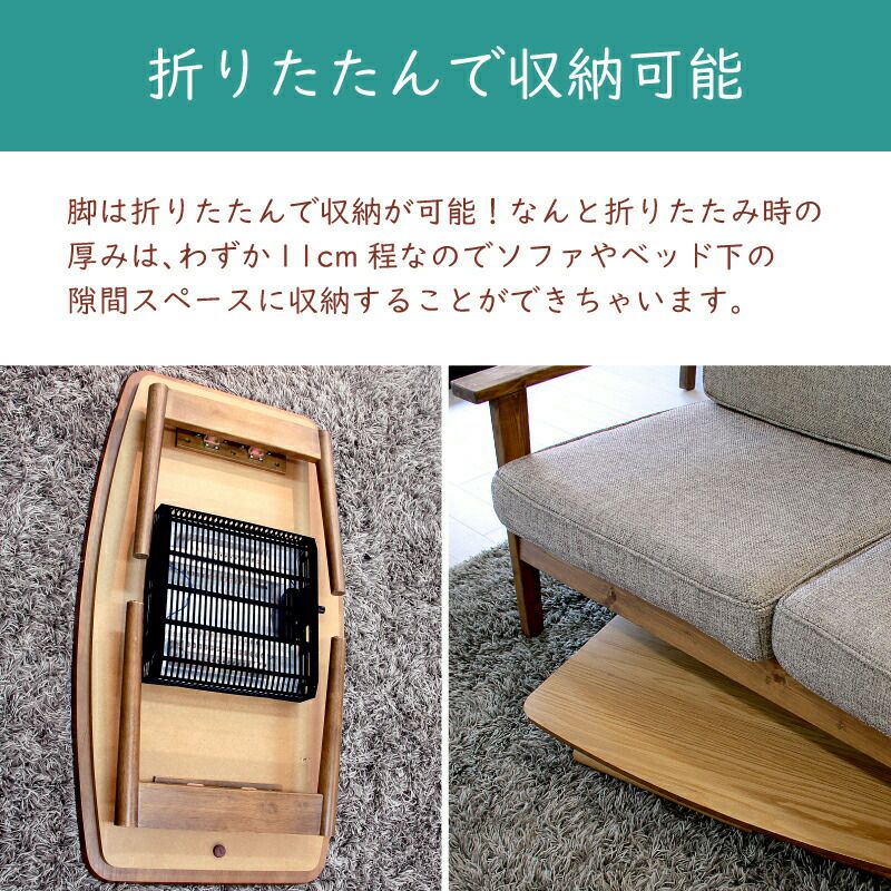 エルフィ 901 OAK 90✕50cm 長方形 こたつ ローテーブル comodocasa_695-901