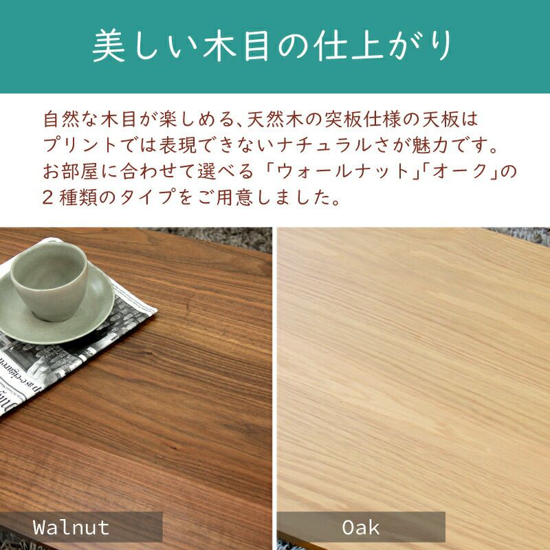 こたつ テーブル 90×50cm 長方形 折りたたみテーブル ローテーブル