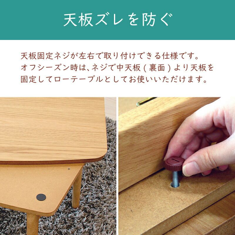 こたつ テーブル 90×50cm 長方形 折りたたみテーブル ローテーブル