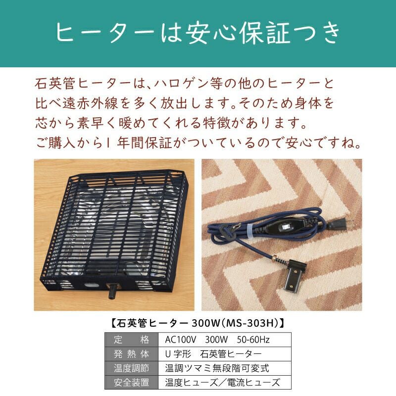 こたつ テーブル 90×50cm 長方形 折りたたみテーブル ローテーブル
