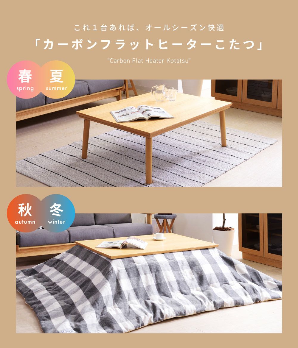 ローテーブル こたつ こたつテーブル 長方形 コタツ センターテーブル