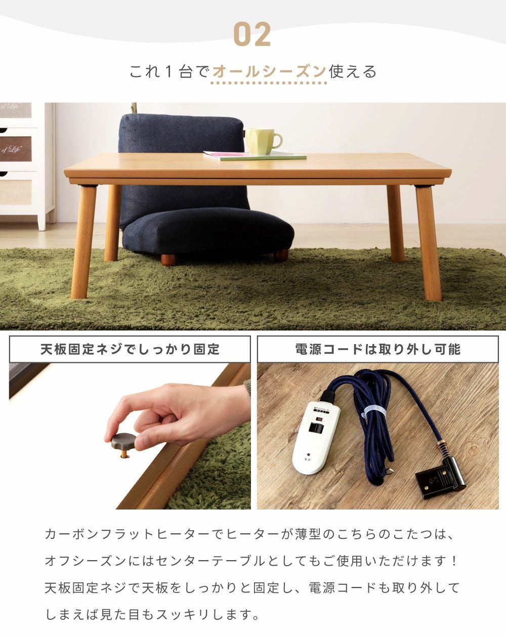 ローテーブル　こたつ 楽天市場】 こたつ ダイニングこたつ【家具通販】 > ロータイプ こたつ