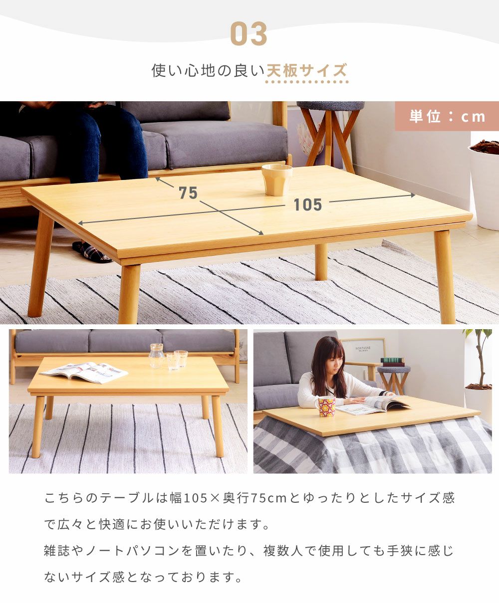 ローテーブル こたつ こたつテーブル 長方形 コタツ センターテーブル