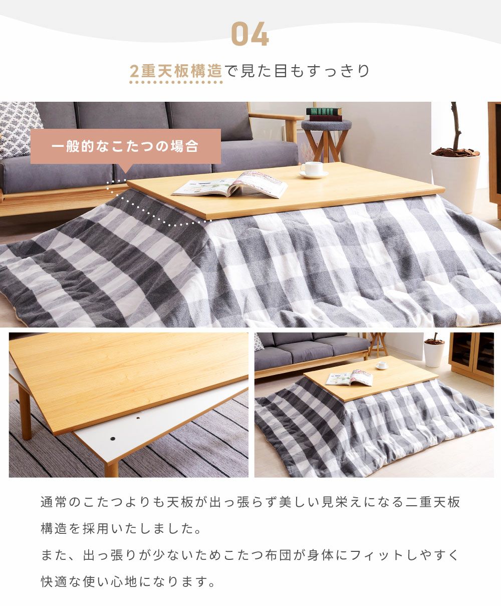 ローテーブル こたつ こたつテーブル 長方形 コタツ センターテーブル