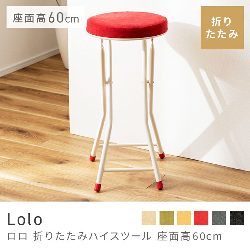 ☆カウンターテーブル☆折り畳み椅子2脚☆ 値下げ カウンター テーブル チェア 2脚 セット 幅110 奥行47 高さ86.5