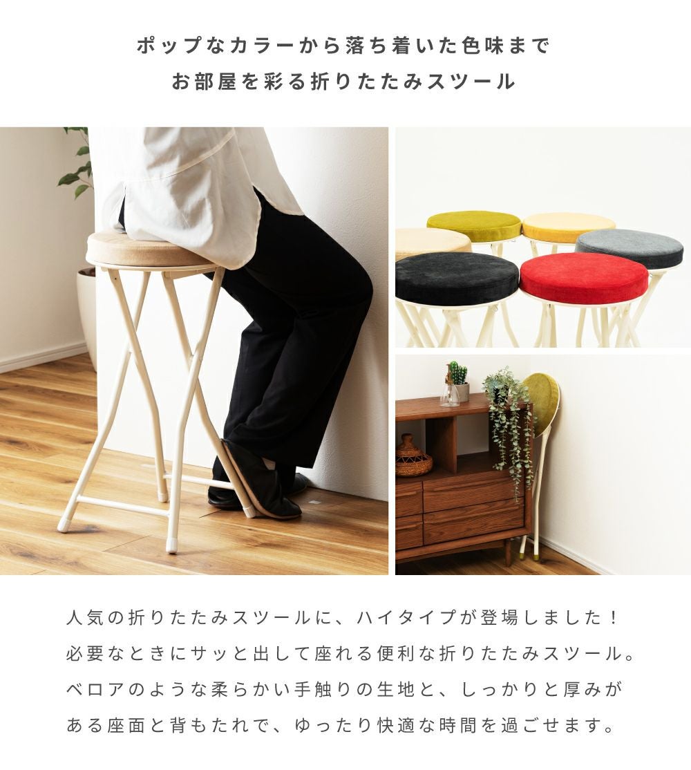 カウンターチェア 2脚セット 折りたたみ カウンターチェアー おしゃれ