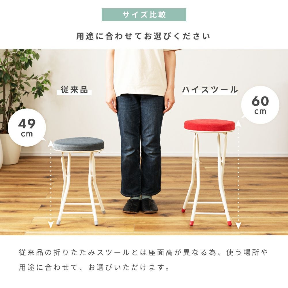カウンターチェア 2脚セット 折りたたみ カウンターチェアー おしゃれ