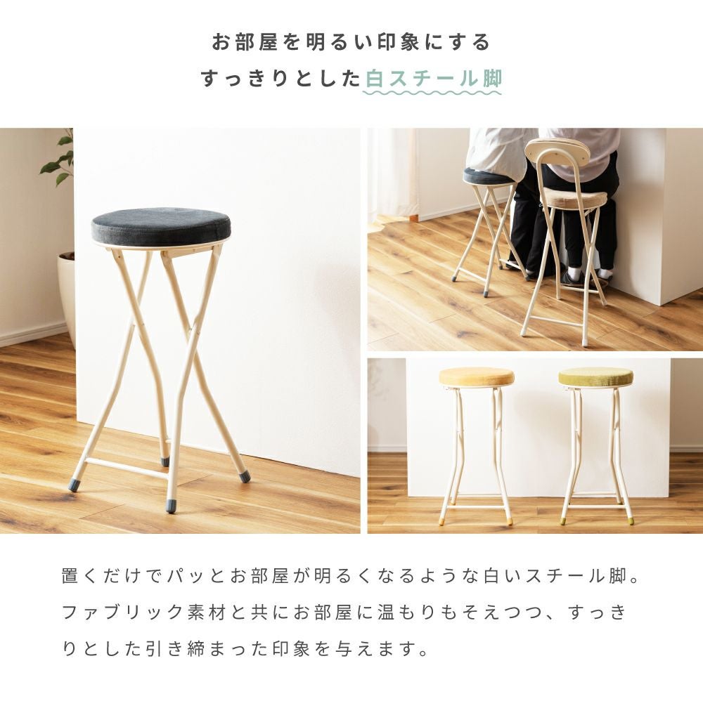 カウンターチェア 2脚セット 折りたたみ カウンターチェアー おしゃれ