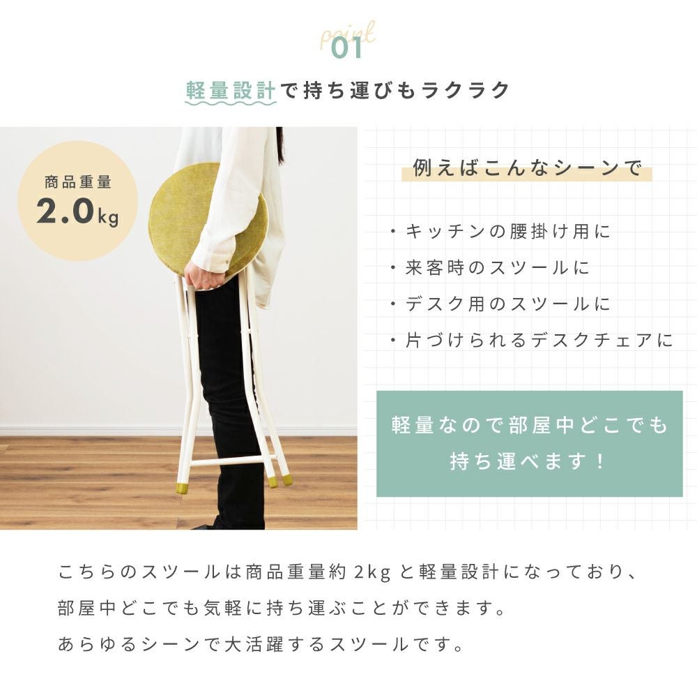 カウンターチェア 2脚セット 折りたたみ カウンターチェアー おしゃれ