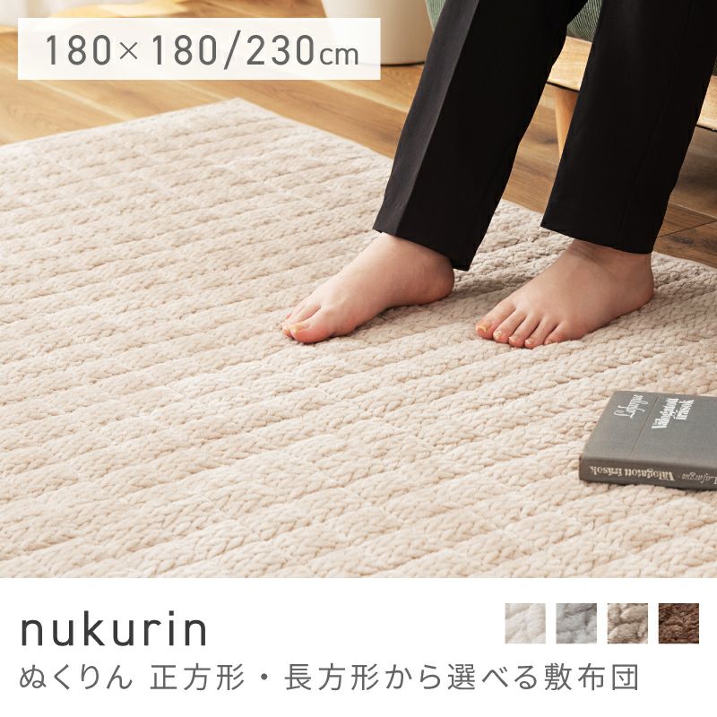 ラグ通販|【公式】東谷(AZUMAYA)の家具通販・インテリアオンラインショップ