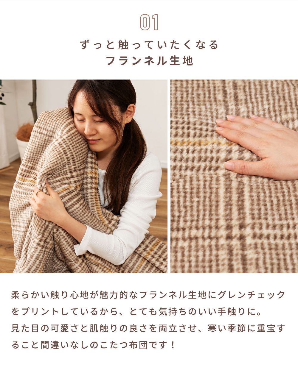 こたつ布団 正方形 190cm コタツ ふとん 薄手 薄い 暖かい ふわふわ