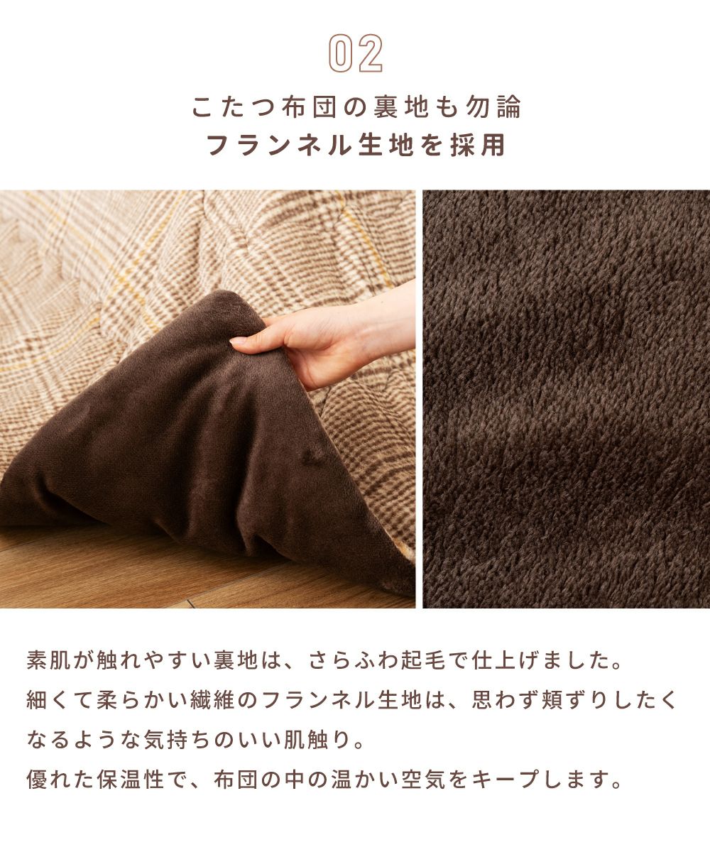こたつ布団 正方形 190cm コタツ ふとん 薄手 薄い 暖かい ふわふわ