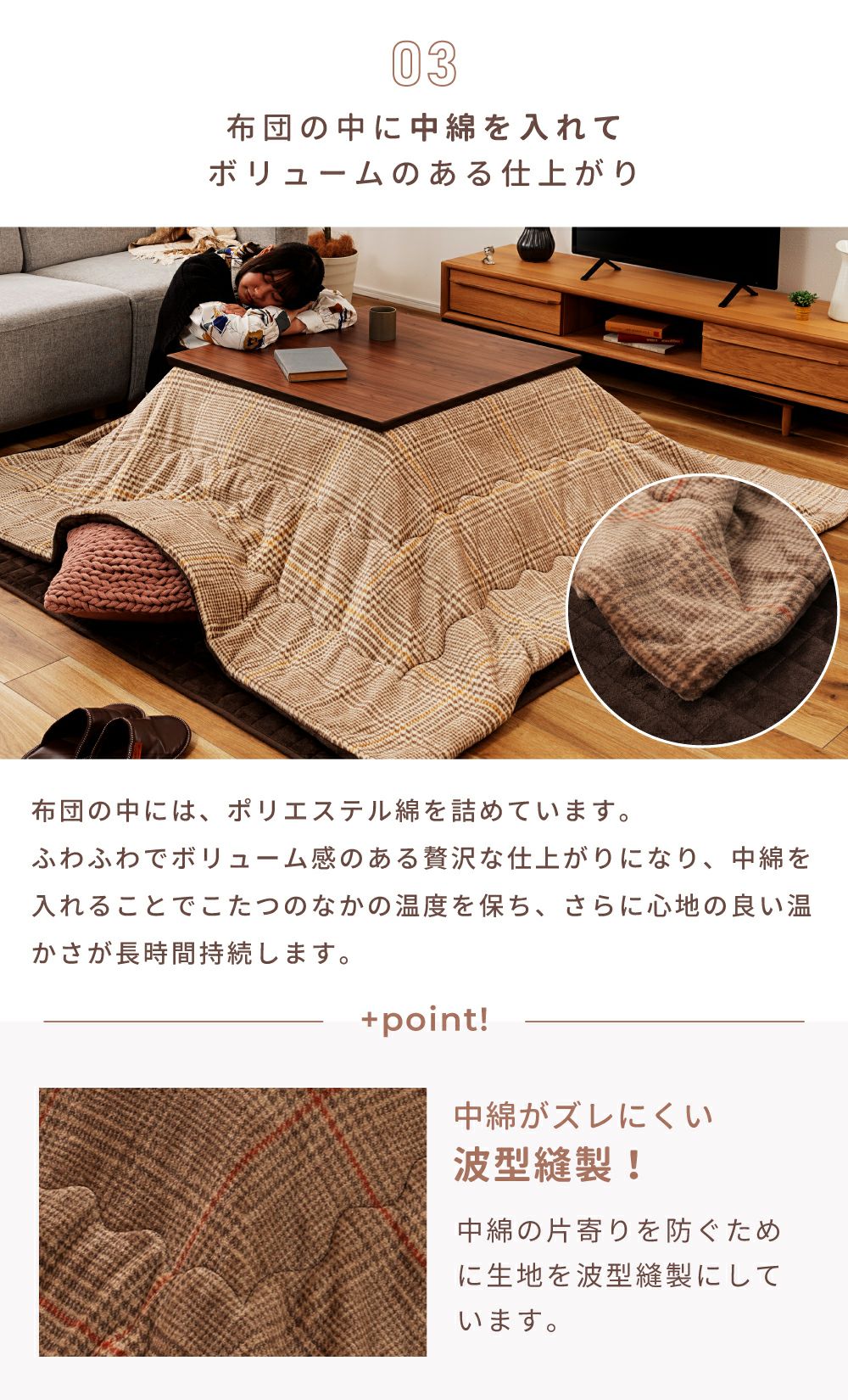 こたつ布団 正方形 190cm コタツ ふとん 薄手 薄い 暖かい ふわふわ