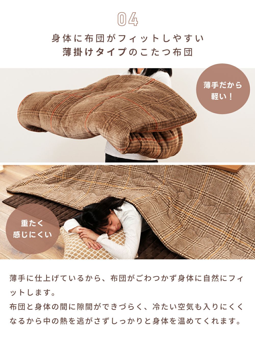 こたつ布団 正方形 190cm コタツ ふとん 薄手 薄い 暖かい ふわふわ