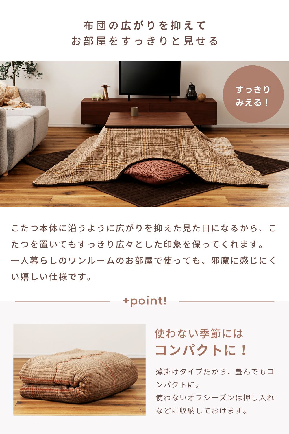 こたつ布団 正方形 190cm コタツ ふとん 薄手 薄い 暖かい ふわふわ