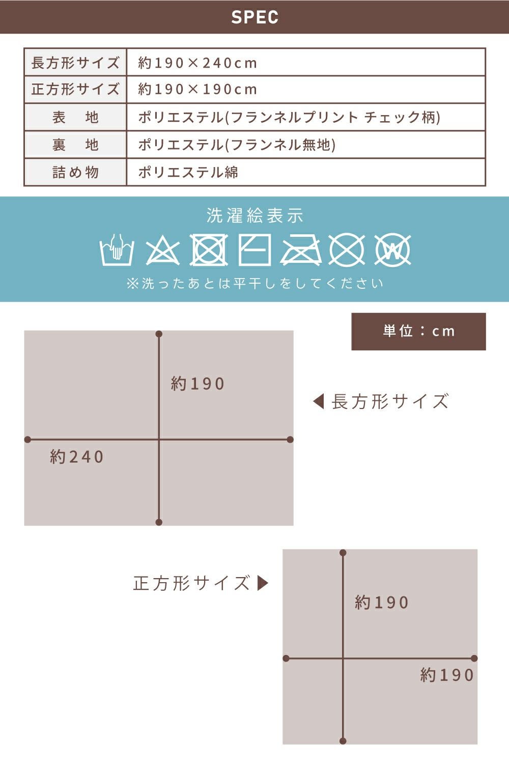 こたつ布団 正方形 190cm コタツ ふとん 薄手 薄い 暖かい ふわふわ