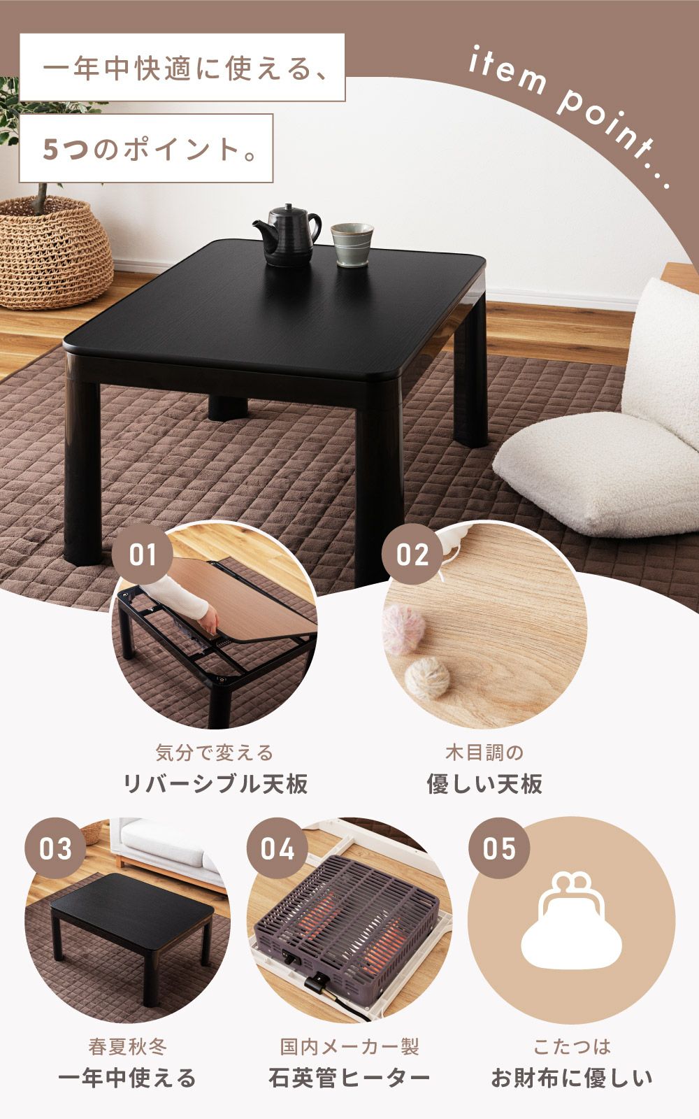 こたつ こたつテーブル 長方形 80×60 リバーシブル 天板 コタツ