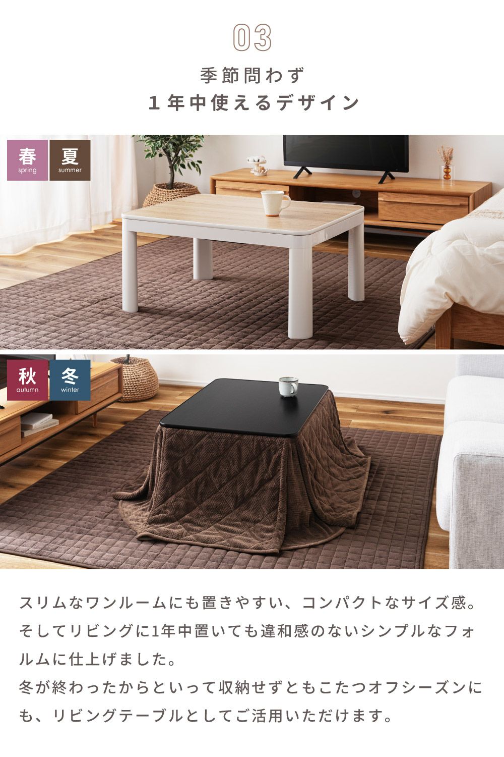 こたつ こたつテーブル 長方形 80×60 リバーシブル 天板 コタツ