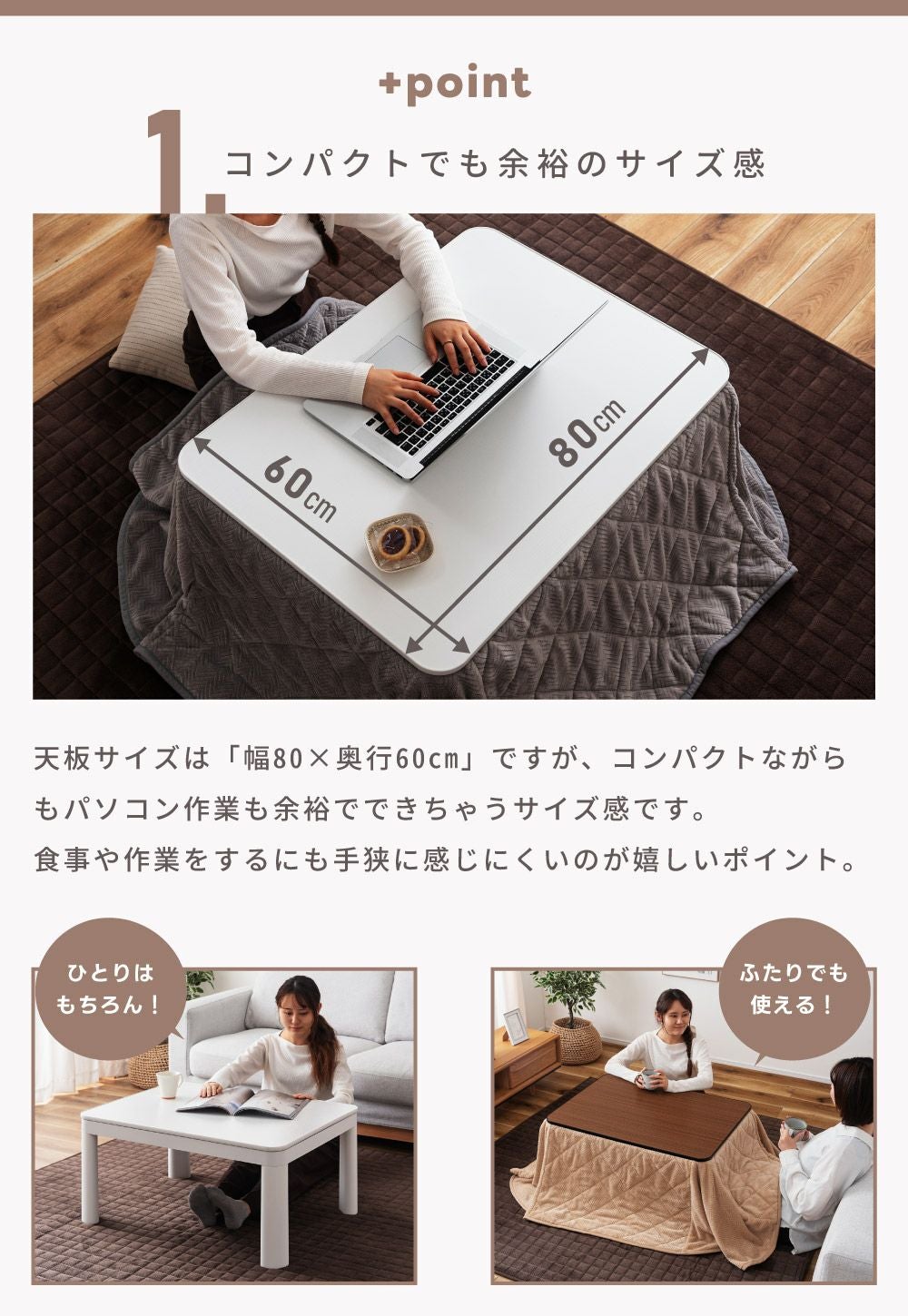 こたつ こたつテーブル 長方形 80×60 リバーシブル 天板 コタツ