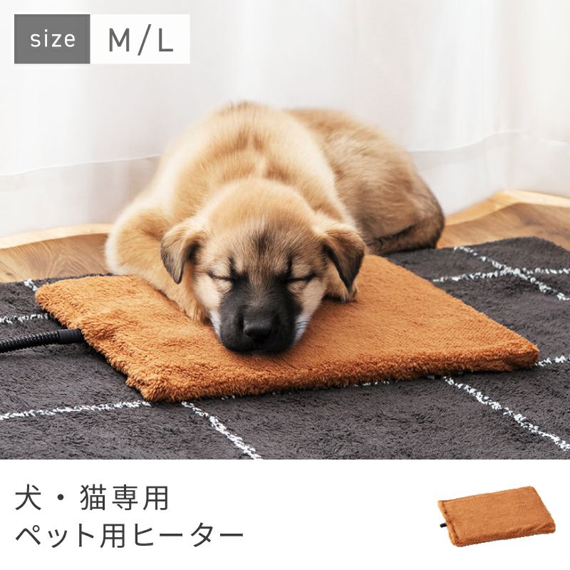 ペット用ヒーター Amazon | DIKKDZ ペット用ホットカーペット【2026年新開発】ペット
