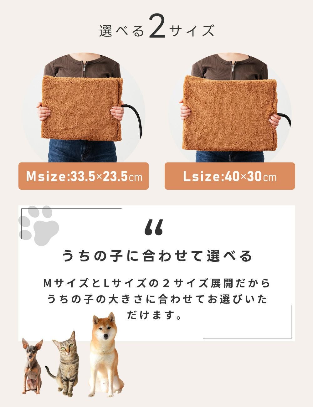 ペットヒーター 猫 犬用 ペット用 ホットカーペット 日本メーカー製