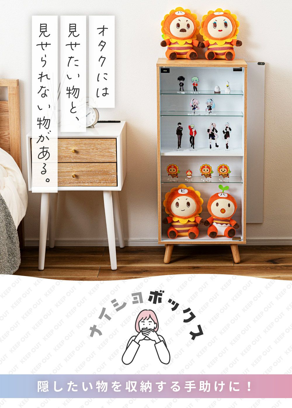 推し活 棚 グッズ 隠し収納 6段 コレクションシェルフ フィギュア