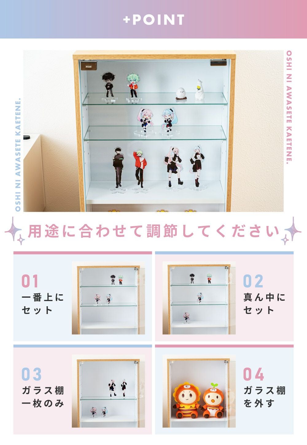 推し活 棚 グッズ 隠し収納 6段 コレクションシェルフ フィギュア